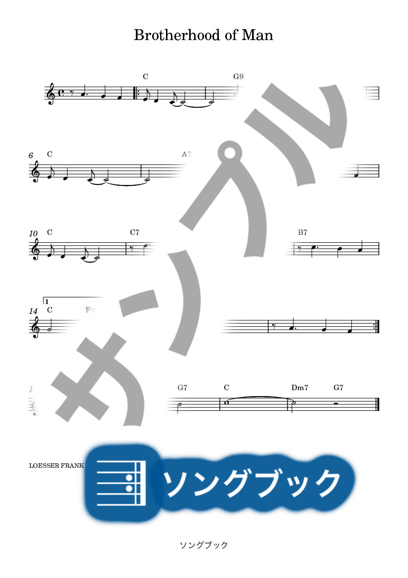 楽譜 Brotherhood of Man｜歌詞の意味・魅力と歴史を徹底解説