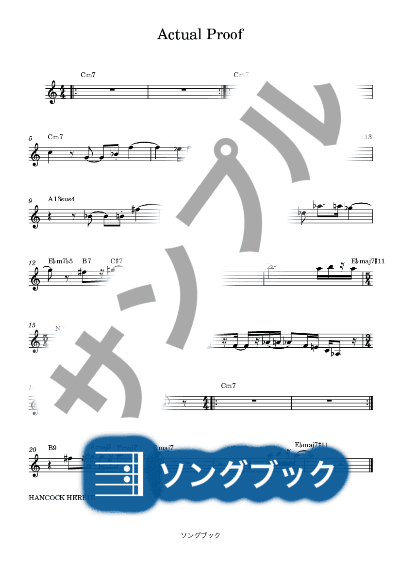 楽譜 ハービー・ハンコック『Actual Proof』楽曲の特徴と歴史｜名演と