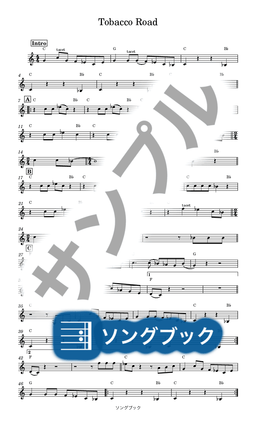 chords tobacco road 楽譜 「Tobacco Road」歌詞の意味と歴史｜J.D.ラウダーミルク作、名演・カバーも紹介 - ソングブック